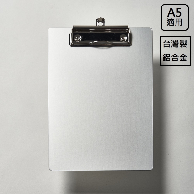 _Shopee_A5 AL Clipboard.jpg _Shopee_A5 AL Clipboard.jpg