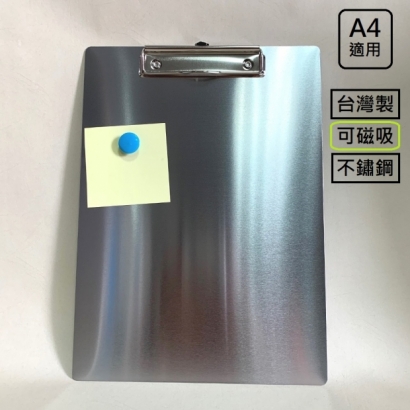 _Shopee_A4 S430 Clipboard.jpg